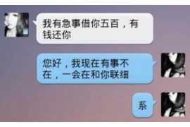 庆阳遇到恶意拖欠？专业追讨公司帮您解决烦恼