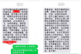 庆阳专业讨债公司，追讨消失的老赖